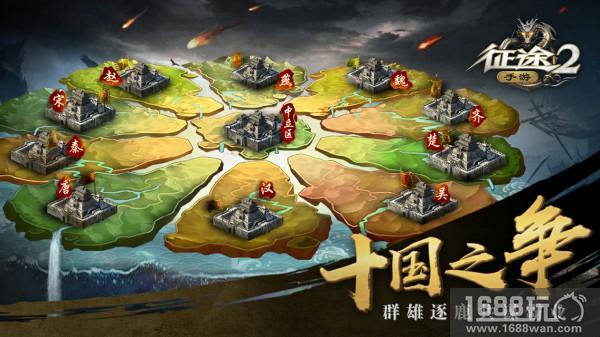 《征途2手游》4月12日全平台上线 共赴12年征途盛宴[视频][多图]