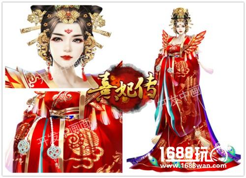 旧友焕新颜 《熹妃传》凰若新生版本随从原画曝光[多图]