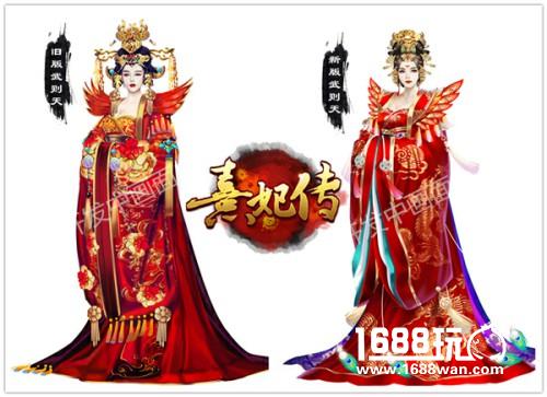 旧友焕新颜 《熹妃传》凰若新生版本随从原画曝光[多图]