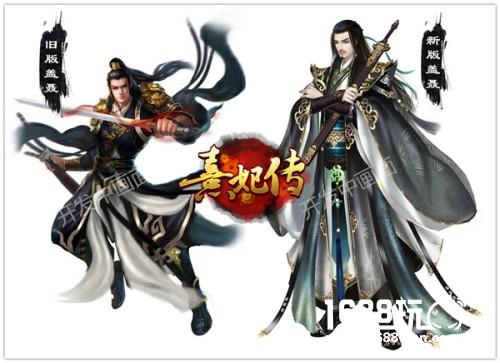 旧友焕新颜 《熹妃传》凰若新生版本随从原画曝光[多图]