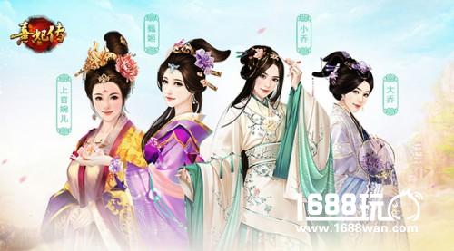旧友焕新颜 《熹妃传》凰若新生版本随从原画曝光[多图]