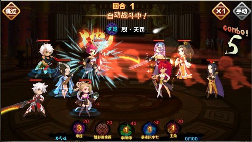 一言不合就群殴 《暴走水浒》史上最贱追打来袭[多图]