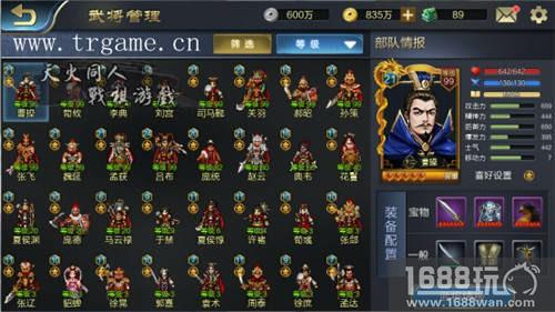 传承与蜕变，从《战棋三国2》看战棋[多图]