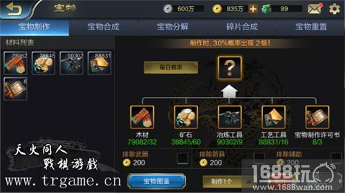传承与蜕变，从《战棋三国2》看战棋[多图]