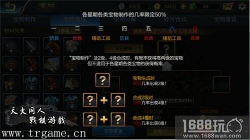 传承与蜕变，从《战棋三国2》看战棋[多图]
