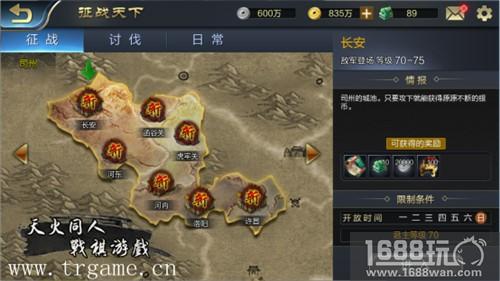传承与蜕变，从《战棋三国2》看战棋[多图]