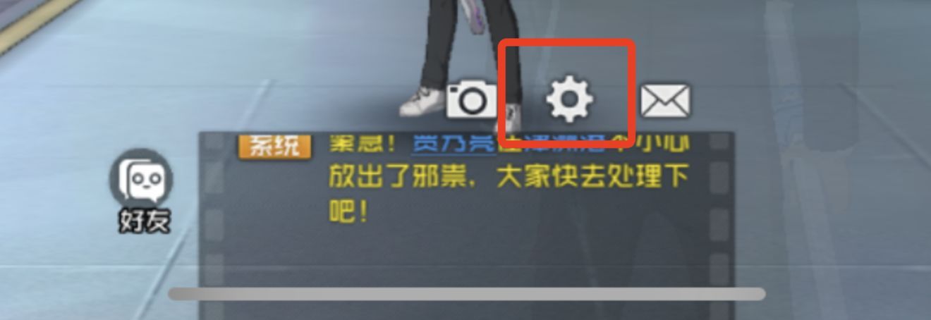 一人之下手游礼包码怎么使用 CDK兑换礼包教程介绍[多图]