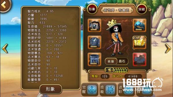 《航海王 启航》2周年庆典 点燃最强应援[多图]