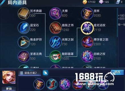 王者荣耀妲己高玩进阶 高手心得体会分享[多图]