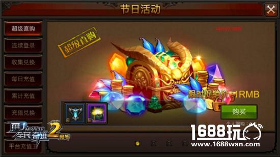 愚人清明双节至 《全民奇迹MU》整蛊大礼包强势来袭！[多图]
