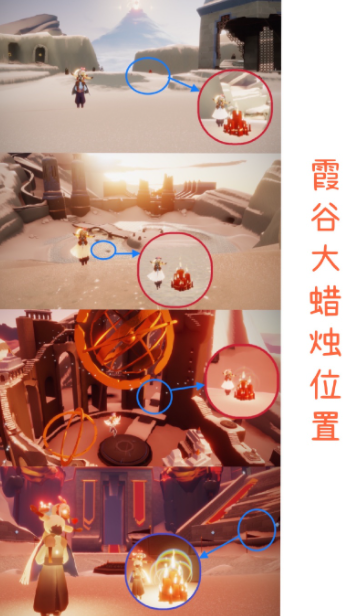 《光遇》9月24日大蜡烛在哪 9.24大蜡烛位置2022
