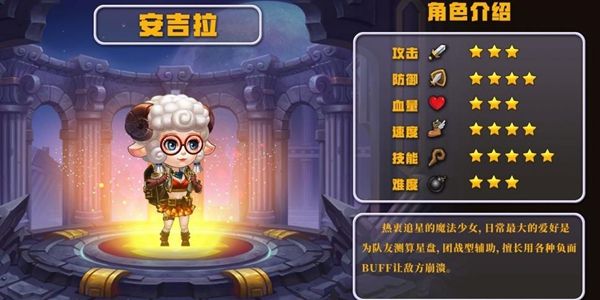 枪之轨迹英雄安吉拉技能是什么 安吉拉技能介绍[多图]