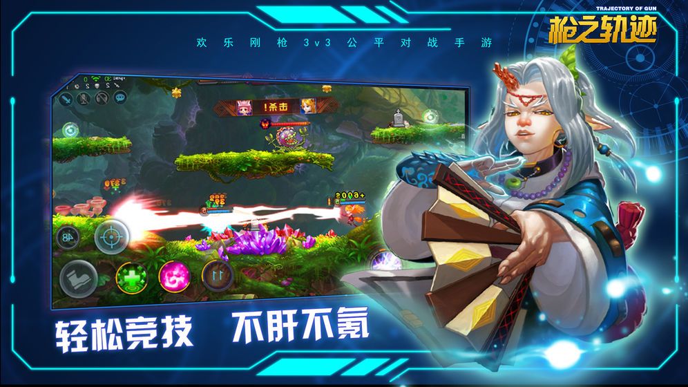 枪之轨迹英雄安吉拉技能是什么 安吉拉技能介绍[多图]