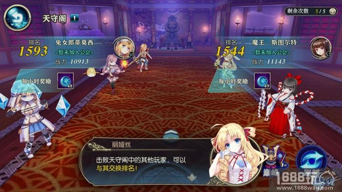 《神无月》“基”战天守阁，3V3竞技模式全新开启[多图]