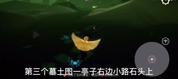 光遇12.2任务攻略 12月2日大蜡烛位置分享[多图]