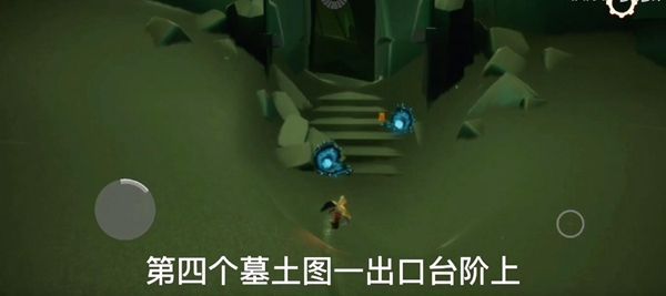 光遇12.2任务攻略 12月2日大蜡烛位置分享[多图]