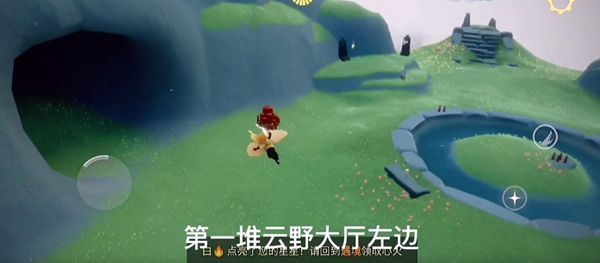 光遇12.2任务攻略 12月2日大蜡烛位置分享[多图]