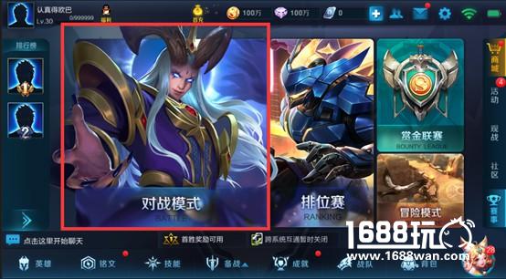 《王者荣耀》体验服更新 吕布，李白，花木兰平衡性调整[多图]