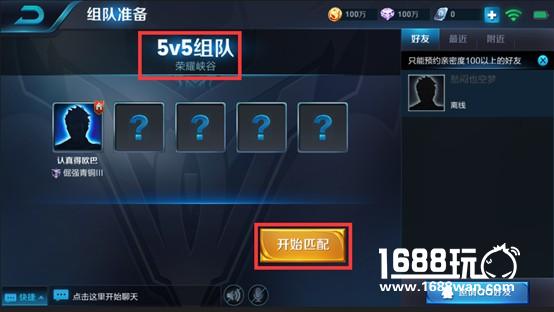 《王者荣耀》体验服更新 吕布，李白，花木兰平衡性调整[多图]