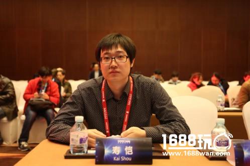 GMGC开发者训练营|嘉丰永道研发总监寿恺 