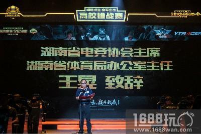 《绝地求生 全军出击》再创吃鸡电竞新突破，中国高校电竞将迎体育新纪元[多图]