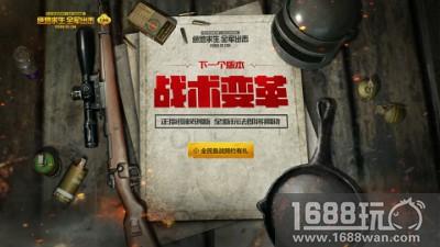 《绝地求生 全军出击》再创吃鸡电竞新突破，中国高校电竞将迎体育新纪元[多图]
