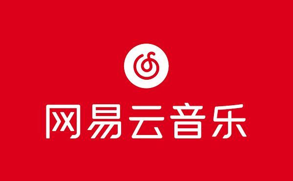 网易云音乐同心抗疫VIP月卡在哪领取？31天黑胶会员领取教程[多图]