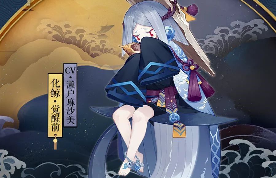 阴阳师水性好的式神有哪些？蛇骨缚心委派任务完成攻略[多图]