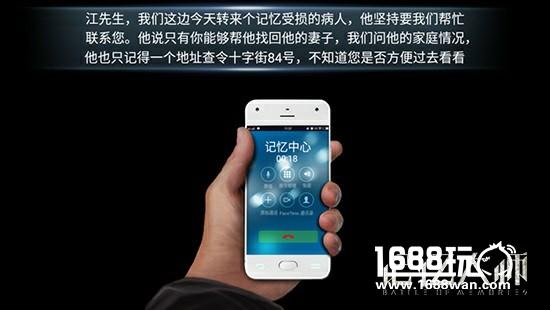 如果你是江丰 《记忆大师》同名手游悬疑剧情抢先体验[多图]