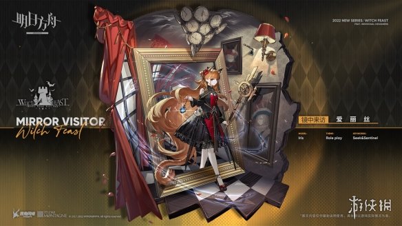 《明日方舟》老鲤皮肤手到牌来 老鲤新皮肤特效展示