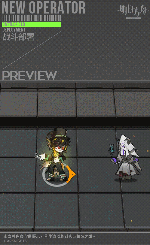 《明日方舟》老鲤皮肤手到牌来 老鲤新皮肤特效展示