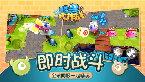 LOL六大明星主播齐聚《怪兽大作战》[视频][多图]