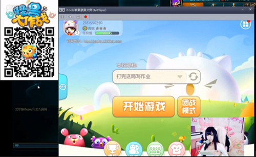 LOL六大明星主播齐聚《怪兽大作战》[视频][多图]