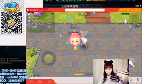 LOL六大明星主播齐聚《怪兽大作战》[视频][多图]