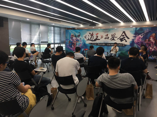 《道王》品鉴会圆满落幕 媒体玩家讨论high翻天[多图]