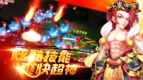 《大秦帝国》神兵亮瞎眼 秒杀全场最嚣张[多图]