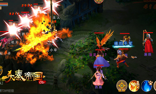 《大秦帝国》神兵亮瞎眼 秒杀全场最嚣张[多图]