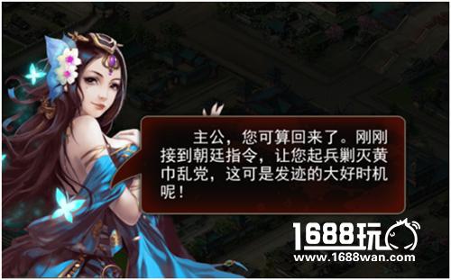 《攻城三国》首发定档3.28 游戏特色大曝光[多图]