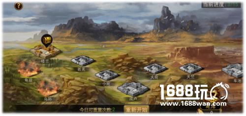《攻城三国》首发定档3.28 游戏特色大曝光[多图]