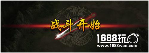 《攻城三国》首发定档3.28 游戏特色大曝光[多图]