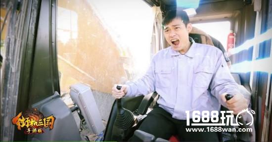 张全蛋上海怒怼挖掘机 八百回合终分胜负[视频][多图]