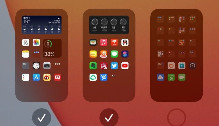 ios14桌面布局怎么摆放好看？ios14桌面布局摆放方法[多图]
