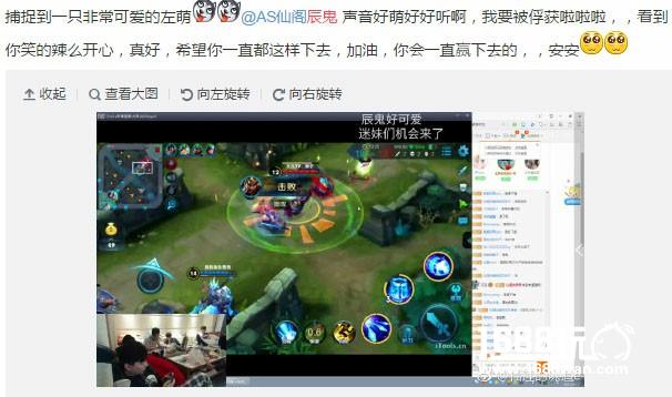 王者荣耀直播天团已上线 KPL冠军队AS仙阁入驻斗鱼[多图]