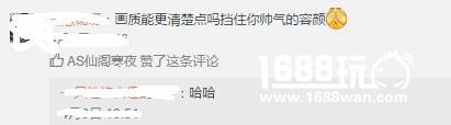 王者荣耀直播天团已上线 KPL冠军队AS仙阁入驻斗鱼[多图]