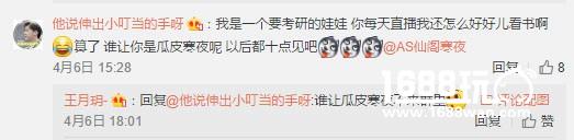 王者荣耀直播天团已上线 KPL冠军队AS仙阁入驻斗鱼[多图]