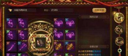 《龙途手游》红包版激活码礼包码大全