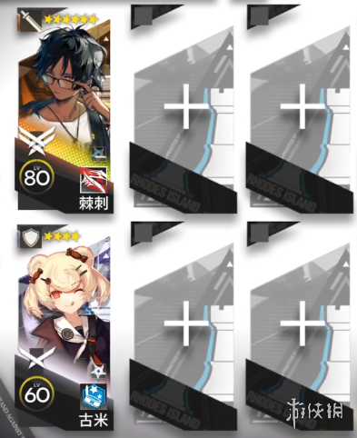 《明日方舟》BW-2突袭攻略 罗小黑联动BW-2突袭低配单核打法