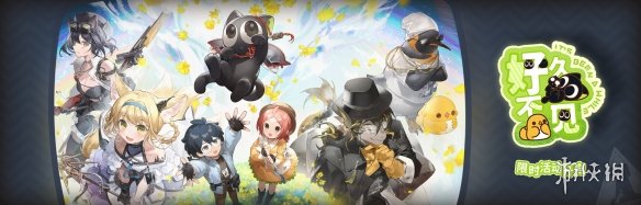 《明日方舟》BW-2突袭攻略 罗小黑联动BW-2突袭低配单核打法