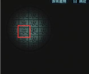 戏法门第三章攻略-第三章图文攻略