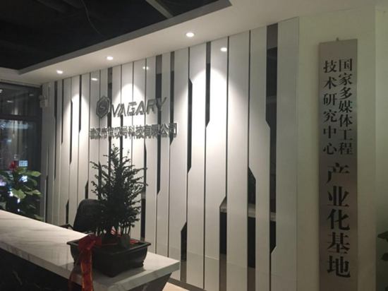 首届WVV.VR竞技比赛招募“神枪手”[多图]
